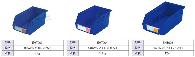 背挂式零件盒/ 产品型号:背挂式零件盒-上海锐德金属制品有限公司